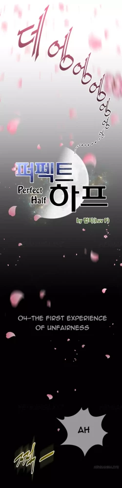 Page 87 of Perfect Half Ch.1-20