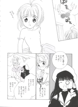 Page 10 of Ero-chan to Issho