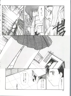 Page 104 of Escalation