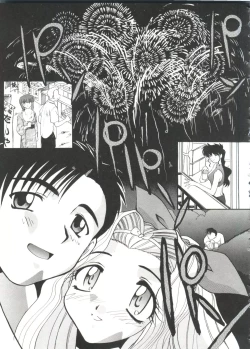 Page 117 of Escalation