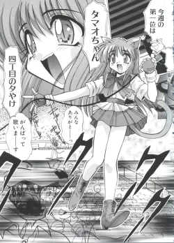 Page 163 of Escalation