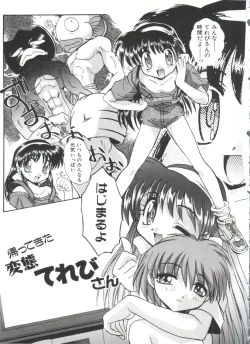 Page 203 of Escalation