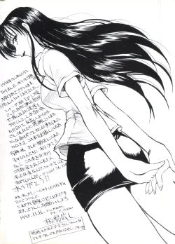 Page 213 of Escalation