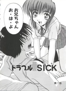 Page 46 of Escalation