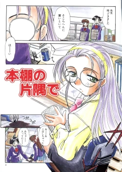 Page 5 of Escalation