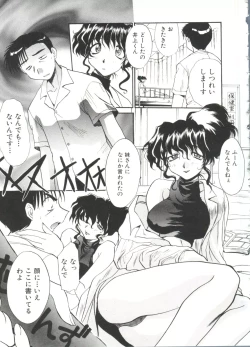 Page 77 of Escalation