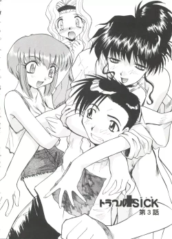 Page 90 of Escalation