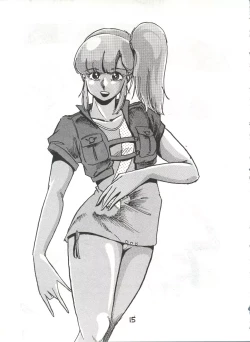 Page 15 of Fantazio Kaj Realo 5&6 Gappei-gou