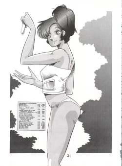 Page 21 of Fantazio Kaj Realo 5&6 Gappei-gou