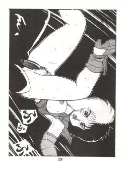 Page 28 of Fantazio Kaj Realo 5&6 Gappei-gou