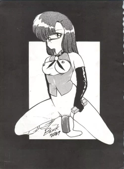 Page 43 of Fantazio Kaj Realo 5&6 Gappei-gou