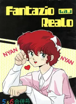 [Technodelic (Milaiya, Ayaori Taisa)] Fantazio Kaj Realo 5&6 Gappei-gou (Gundam ZZ)