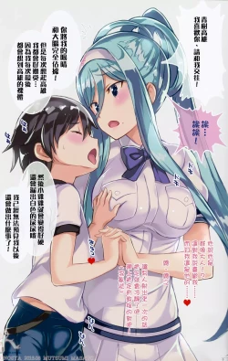 Page 9 of TAKAO OF BLUE STEEL 05