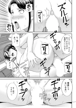 Page 152 of Action Pizazz DX 2016-12