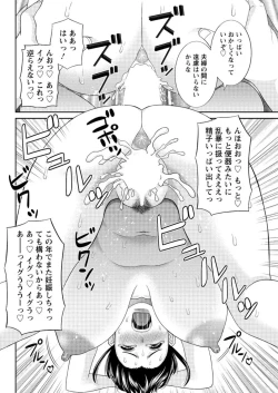 Page 157 of Action Pizazz DX 2016-12