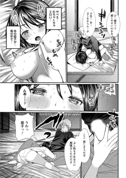 Page 166 of Action Pizazz DX 2016-12