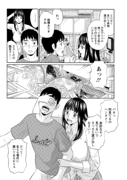 Page 199 of Action Pizazz DX 2016-12