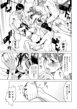 Page 41 of Action Pizazz DX 2016-12