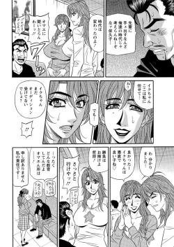 Page 50 of Action Pizazz DX 2016-12