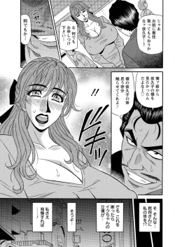 Page 51 of Action Pizazz DX 2016-12