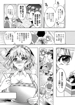 Page 86 of Action Pizazz DX 2016-12