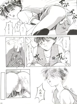 Page 18 of Gelbe Sónne 8