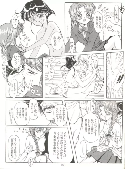 Page 31 of Gelbe Sónne 8