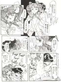 Page 34 of Gelbe Sónne 8