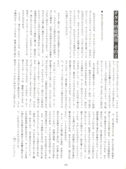 Page 41 of Gelbe Sónne 8