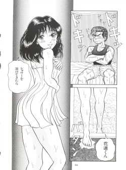 Page 55 of Gelbe Sónne 8