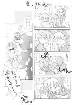 Page 72 of Gelbe Sónne 8