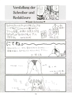 Page 74 of Gelbe Sónne 8