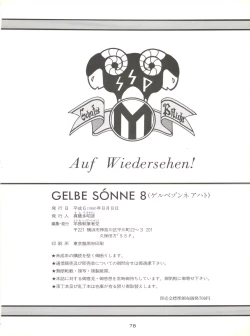 Page 77 of Gelbe Sónne 8