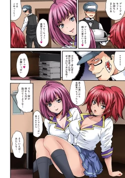 Page 184 of COMIC Ananga Ranga Vol. 18