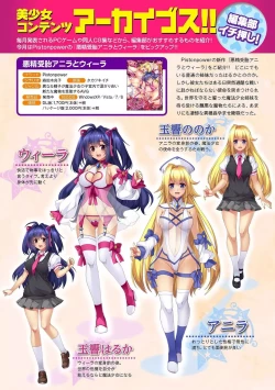 Page 270 of COMIC Ananga Ranga Vol. 18