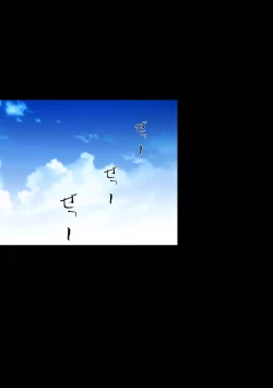 Page 74 of COMIC Ananga Ranga Vol. 18