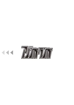 Page 77 of COMIC Ananga Ranga Vol. 18