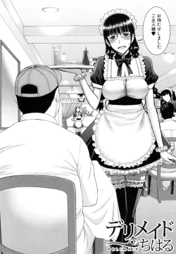 Page 121 of Kanojotachi no Yarikata