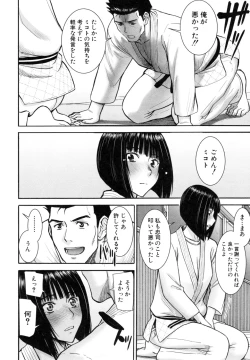 Page 99 of Kanojotachi no Yarikata