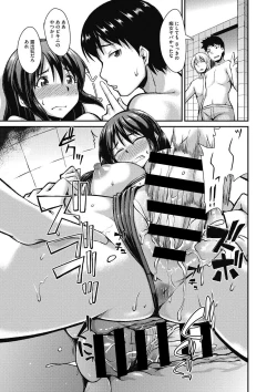 Page 112 of COMIC Megastore DEEP Vol. 6