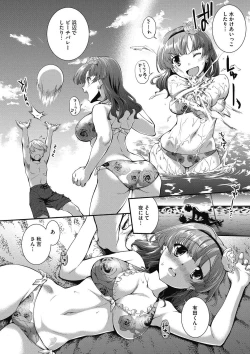 Page 127 of COMIC Megastore DEEP Vol. 6