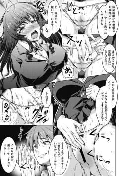 Page 50 of COMIC Megastore DEEP Vol. 6