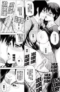 Page 23 of Watashi no Shitai ○○na Koto