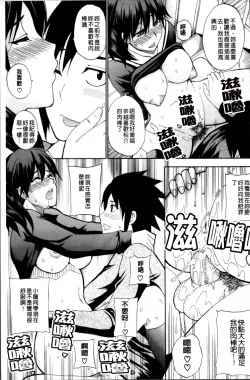 Page 29 of Watashi no Shitai ○○na Koto
