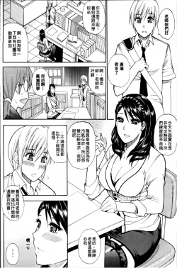 Page 42 of Watashi no Shitai ○○na Koto