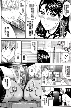 Page 48 of Watashi no Shitai ○○na Koto