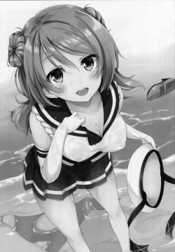 Page 2 of SWEET SHIP 02 BLUE MIRAGE