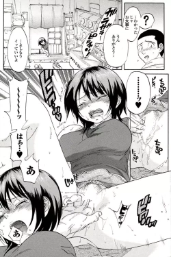 Page 129 of Osananajimi to Otona Ecchi