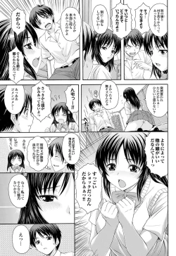 Page 31 of Osananajimi to Otona Ecchi