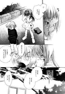 Page 101 of Different View